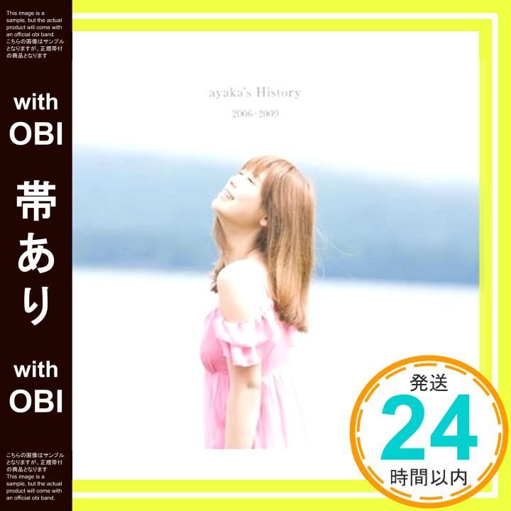 帯あり ayaka s History 2006-2009 -DVD付- - 絢香 CD 絢香 絢香×コブクロ_09