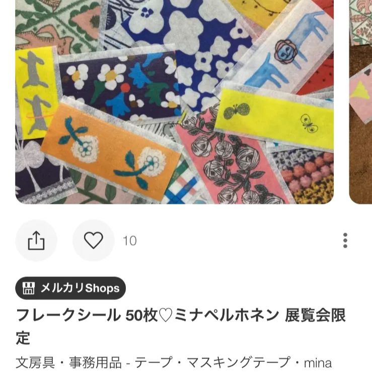【ゆうゆう⇄らくらくメルカリ便】 TEA＠マステセットゆっくり作成中❁様ご確認用 メルカリ】梱包動画 #38 マステ13個セット（らくらくメルカリ便