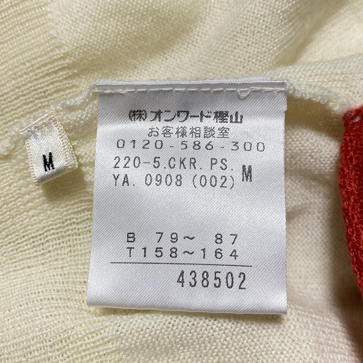 Paul+ PaulSmith(ポールスミスプラス) パーカー サイズM メンズ