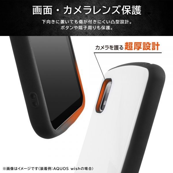 AQUOS SH-53D docomo 64GB 本体、ケース Amazon | docomo AQUOS wish3 SH-53D ハード ケース カバー