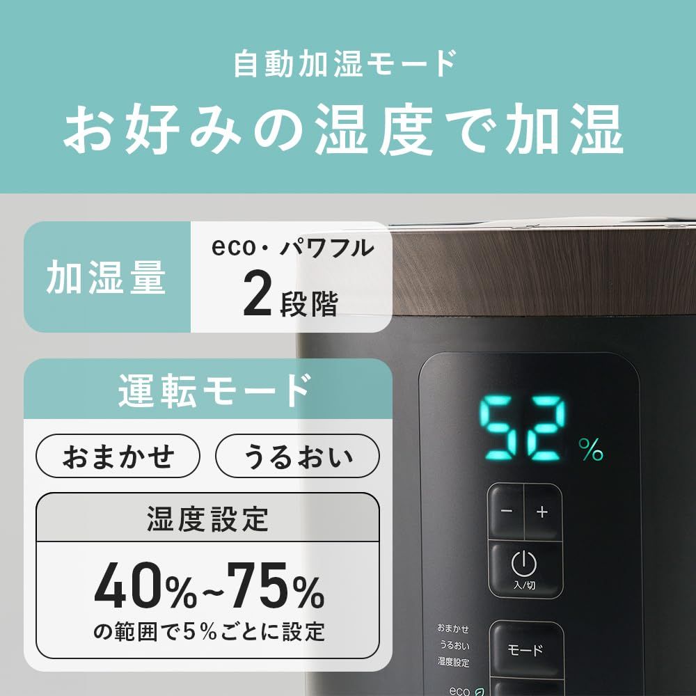 人気商品】スリーアップ スチーム式 加湿器 17畳 多機能 最大加湿量
