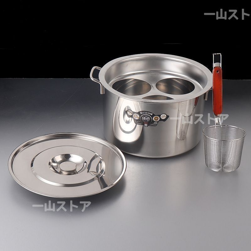 EFFORTS]茹麺鍋セット そばゆで釜 シチューポット ステンレス