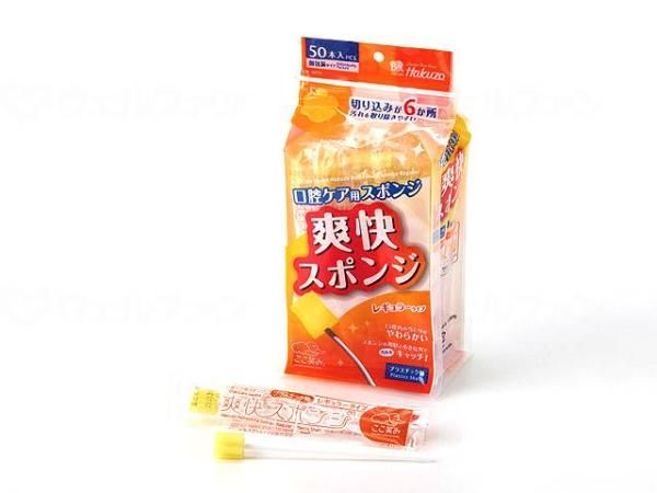 5営業日で発送 ハクゾウメディカル 爽快スポンジ レギュラー プラスチック軸 300本入 1240976 1744797