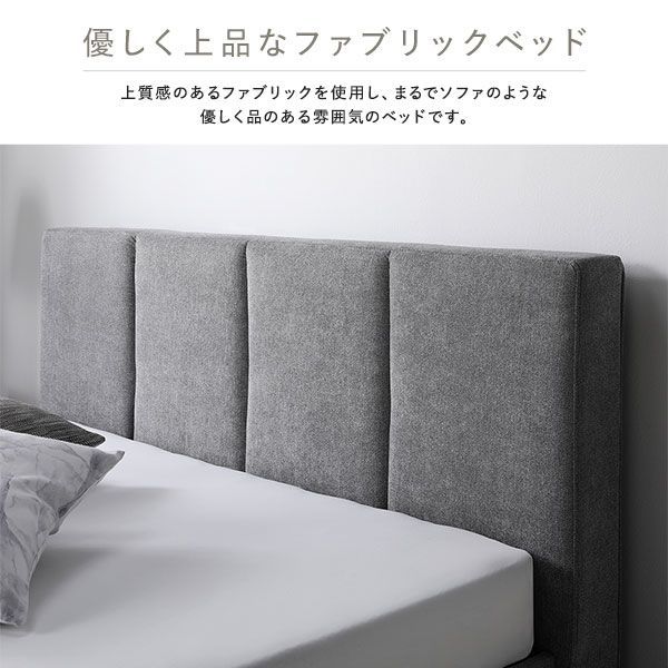 布張り 脚付き