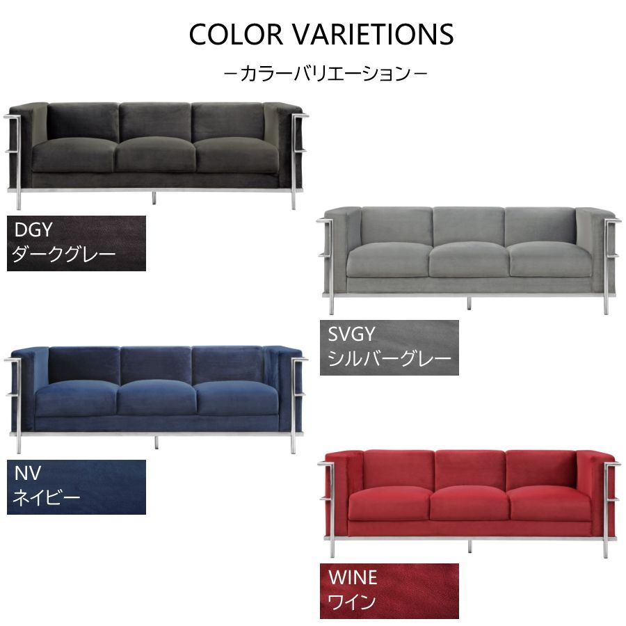 ル・コルビュジエ LC2 2P ホワイト 2人掛けソファー リプロダクト 幅