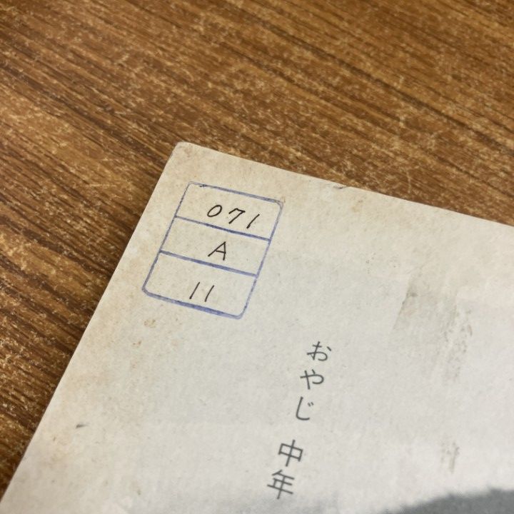 ■02)【同梱不可】【除籍本】朝日新聞縮刷版 1991年 12冊揃セット/朝日新聞社/No.835〜No.846/平成3年発行/B □02)【同梱不可】【除籍本】朝日新聞縮刷版 1991年 12冊揃