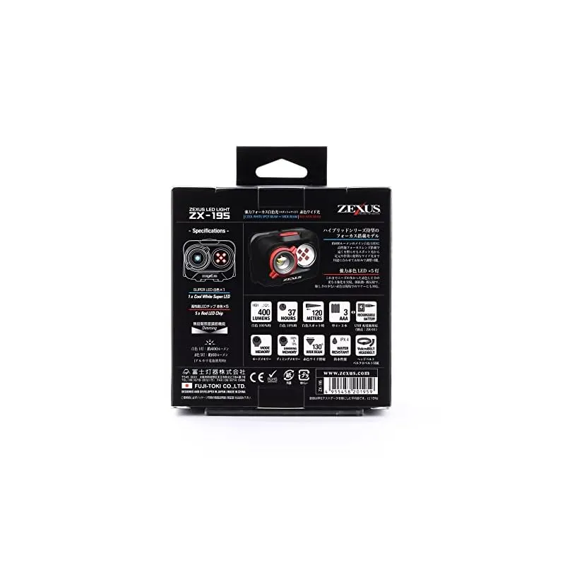 IoTデバイス(スマートデバイス) 冨士灯器 ZEXUS(ゼクサス) LEDライト