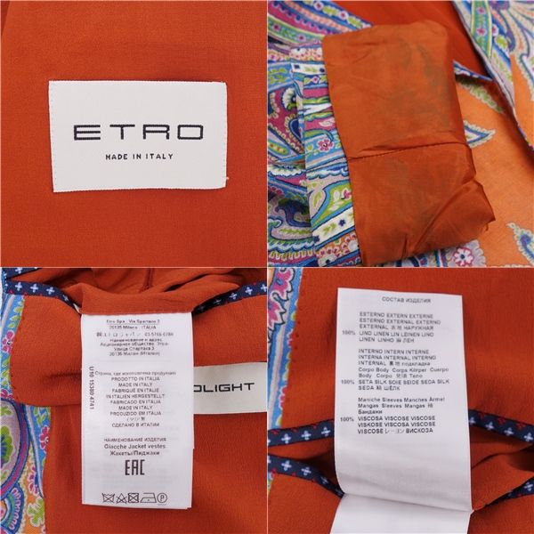 エトロ ETRO ジャケット テーラード ペイズリー リネン アウター  