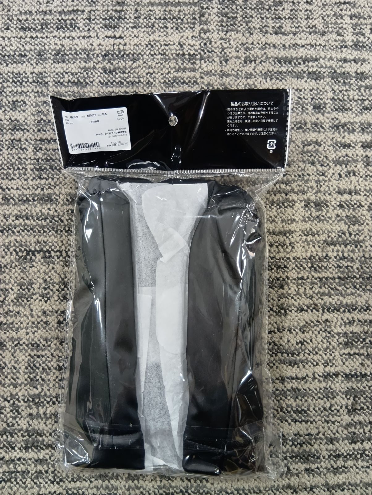 ポール・スミス ウールカシミヤ チェスターコート ラムレザー襟 Paul