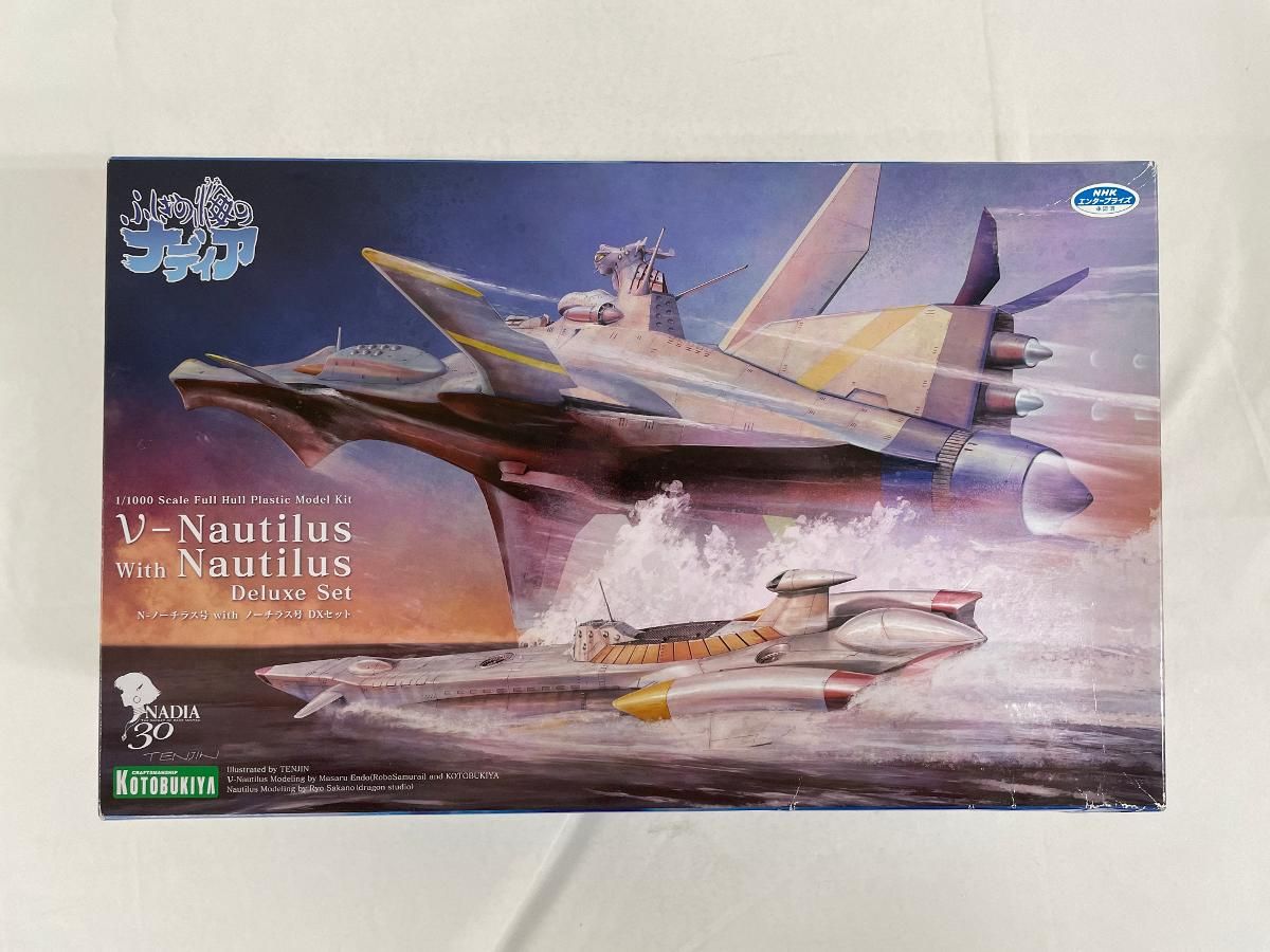 【未開封】1/1000 N-ノーチラス号 with ノーチラス号 DXセット [KP547] ふしぎの海のナディア