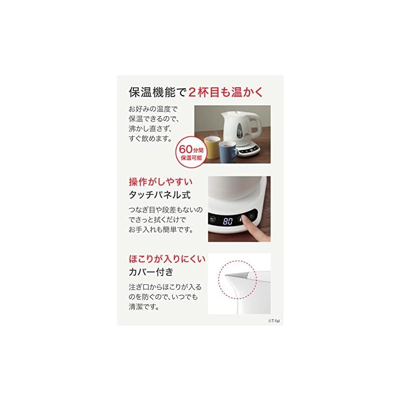 保温 自動電源オフ