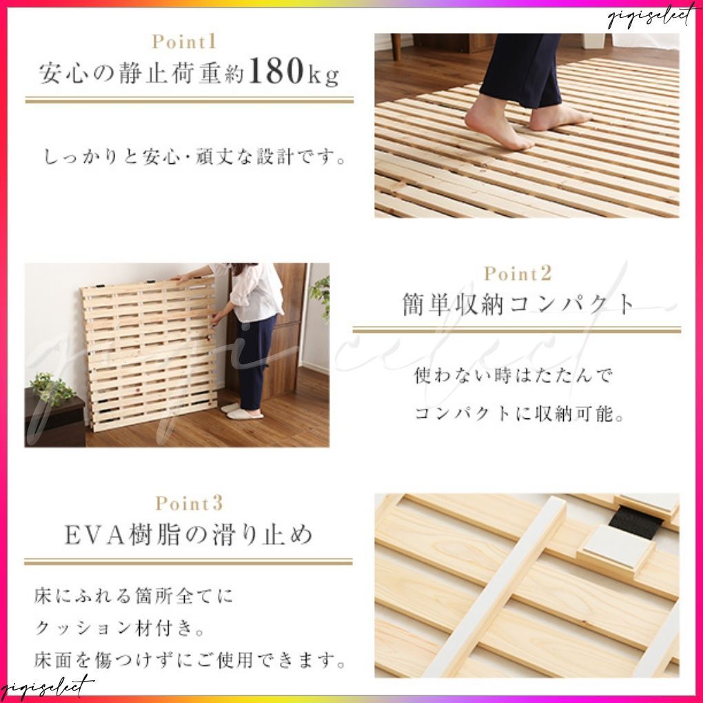 シングル