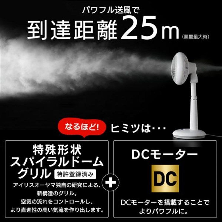 リビング サーキュレーター扇風機
