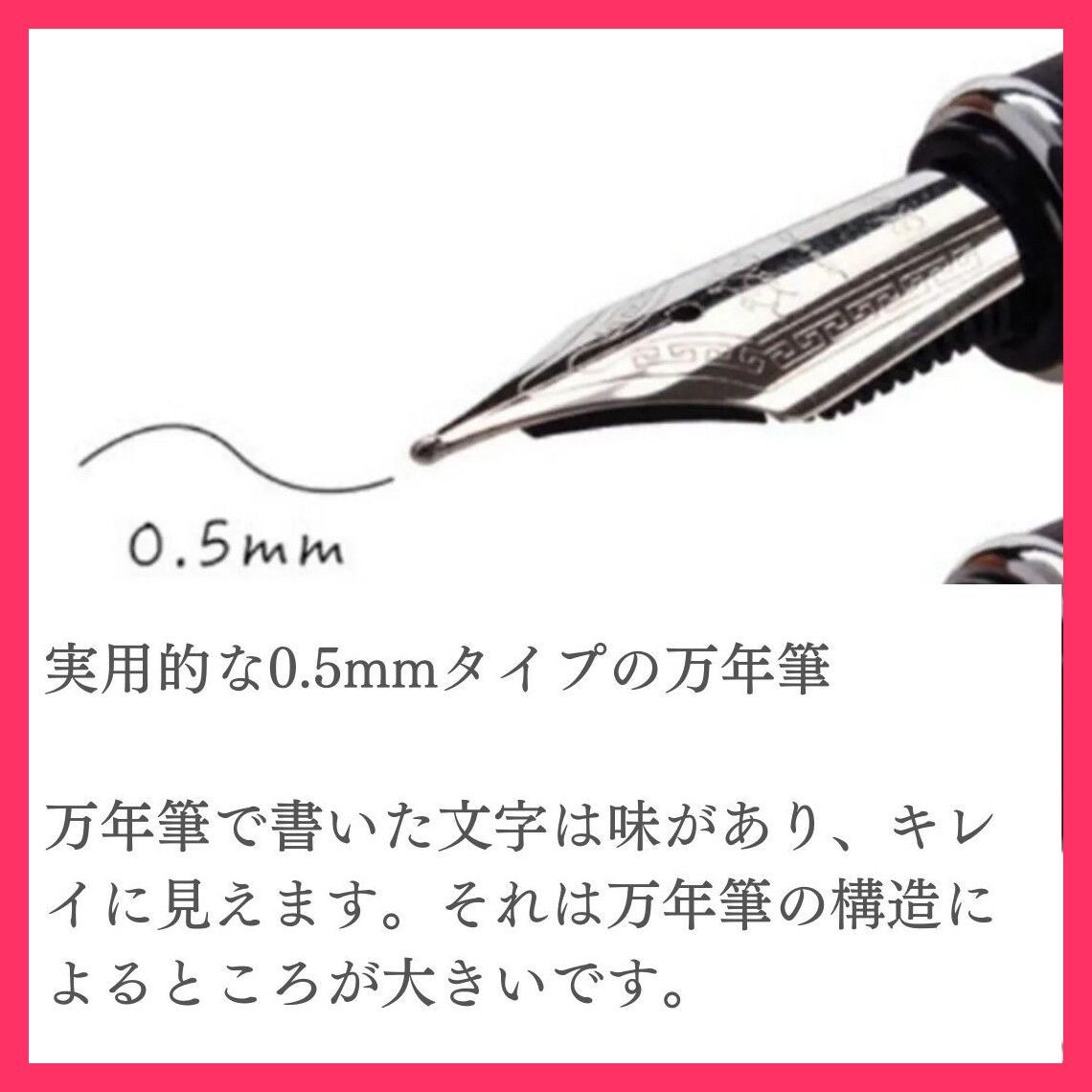 万年筆4点セット　刻印あり 楽天市場】【最大2,000円オフCOUPON 10月1日-6日9時59分まで