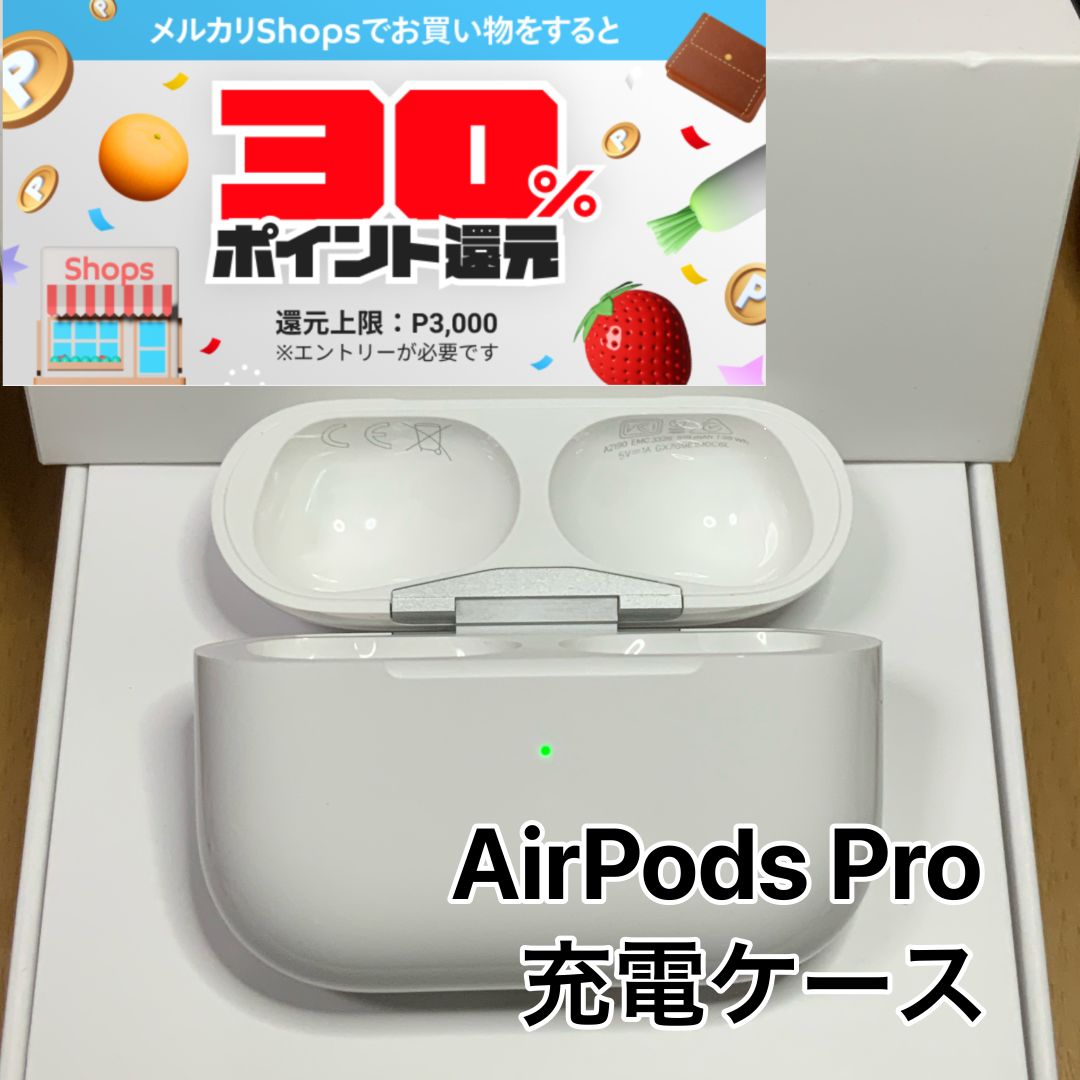 AirPods Pro 充電ケースのみ Apple正規品 - Sho's Shop - メルカリ