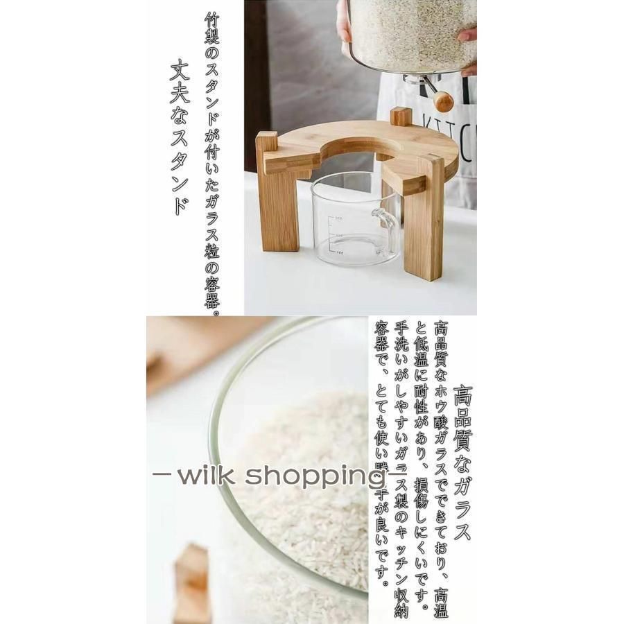 気密