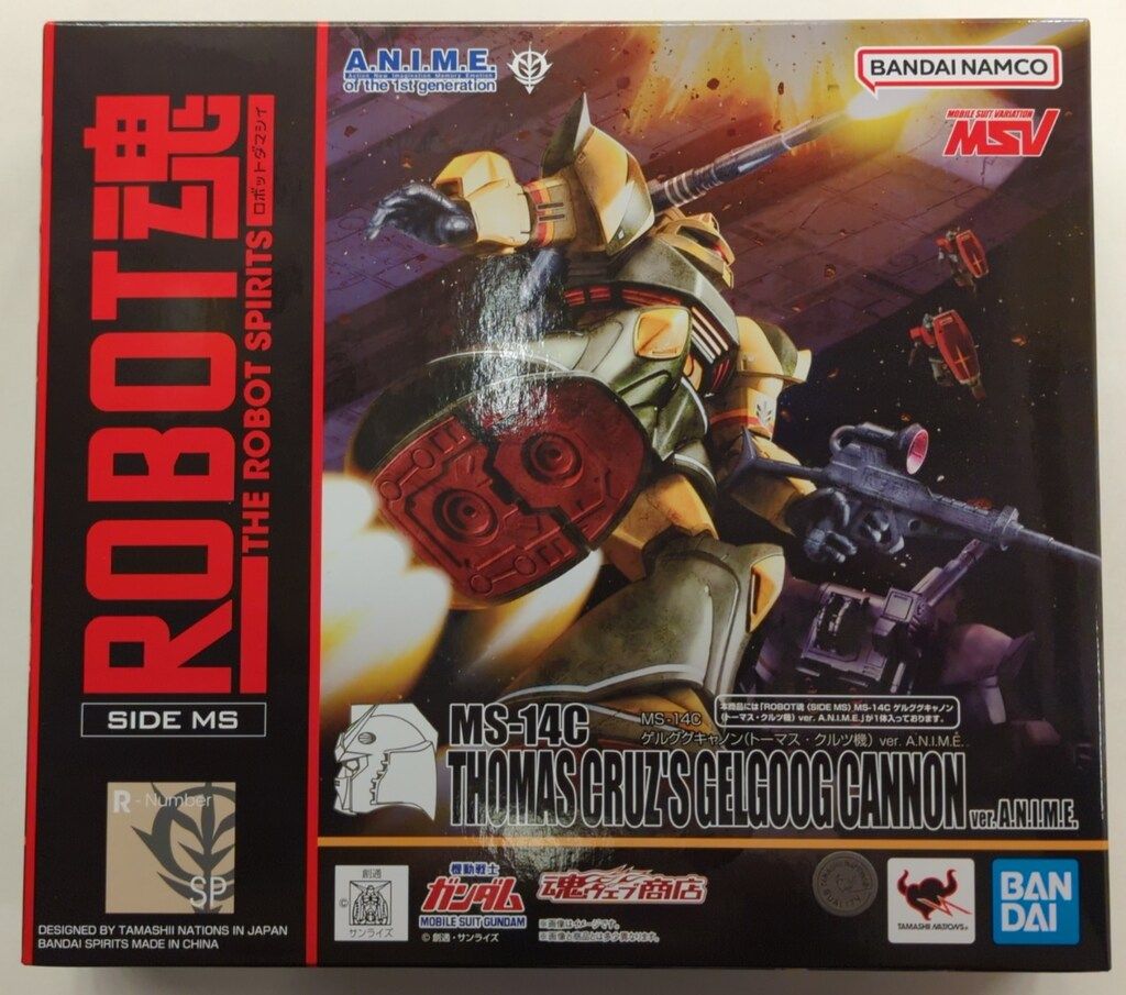 BANDAI SPIRITS ROBOT魂SIDE MS 機動戦士ガンダム MSV ゲルググキャノン(トーマス・クルツ機) ver. A.N.I.M.E. SP