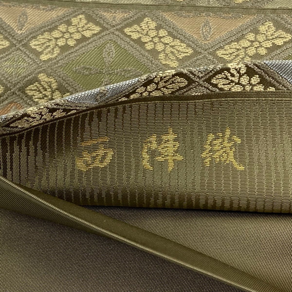 袋帯 金色と緑色 花柄　逸品　正絹　西陣織 袋帯 金色と緑色 花柄 逸品 正絹 西陣織 - メルカリ