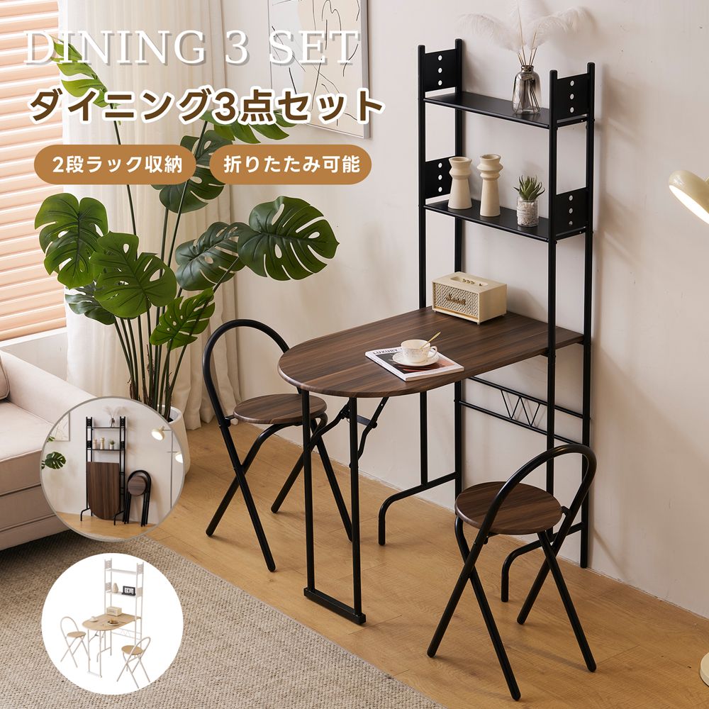 東谷 テーブル CL-484WH 480 東谷 テーブル CL-484WH 480 東谷 テーブル CL-484WH 480