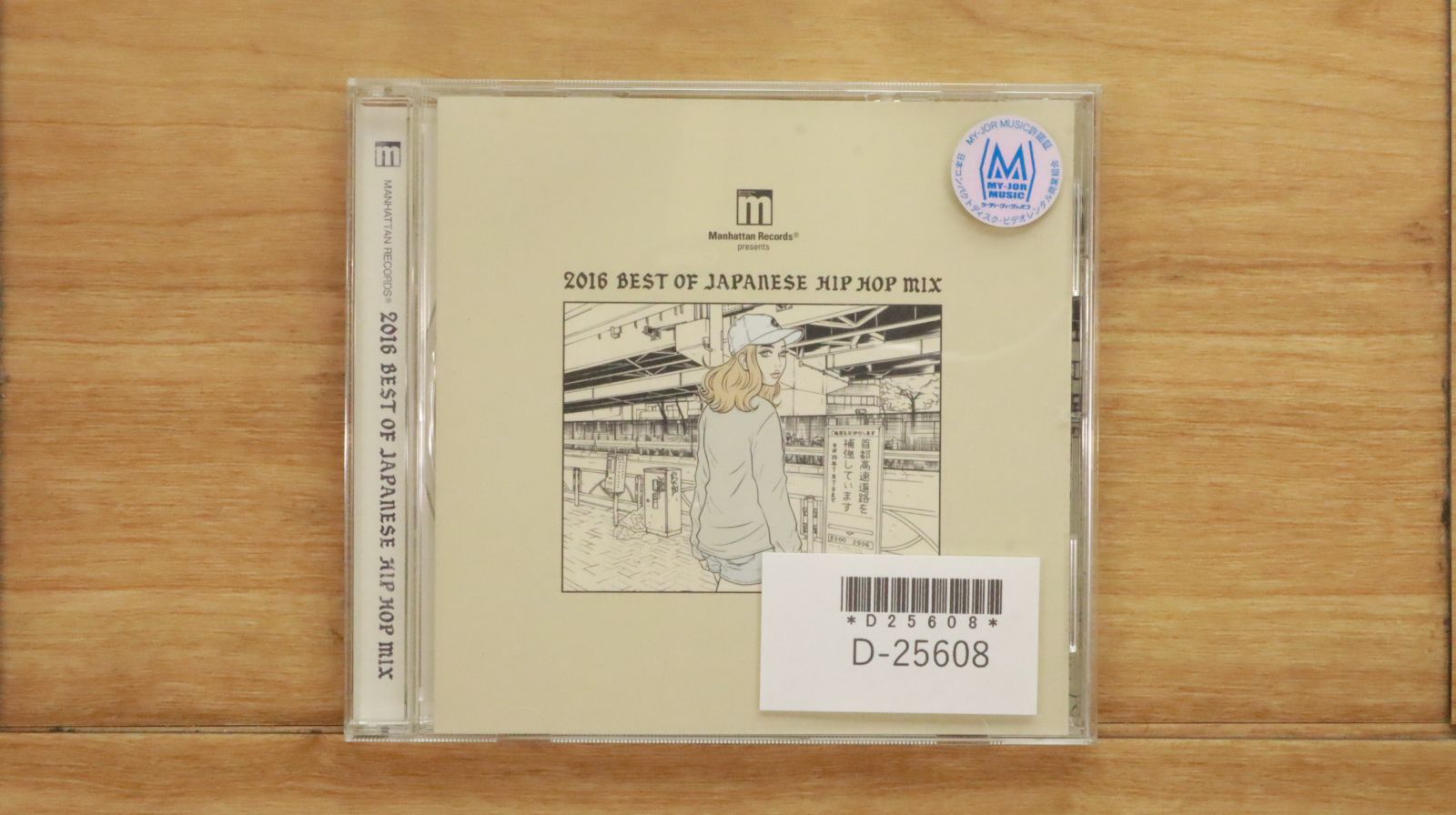 廃盤レア！国内盤！New York Hip Hop HIP HOP SALE】CD 安盤 / 廃盤 / HIP HOP CLASSICSまで放出