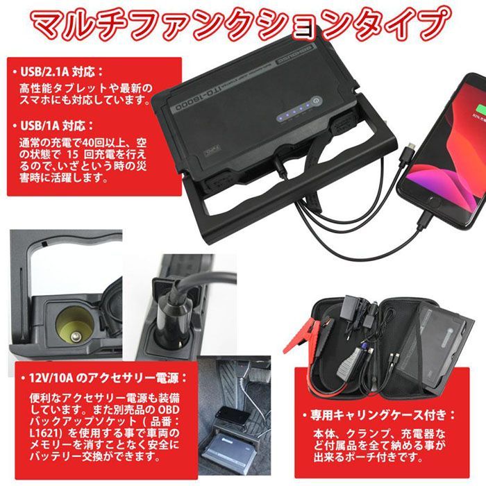 コンパクト