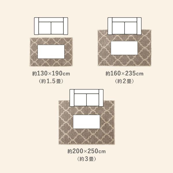 ds-ラグマット/絨毯 〔約200×200cm グレージュ〕 ホットカーペット対応 手洗い可 日本製 『ジャスパーPlus』 プレーベル〔代引不可〕 最大3,000円OFFクーポンあり! クラシック ラグ 200x200