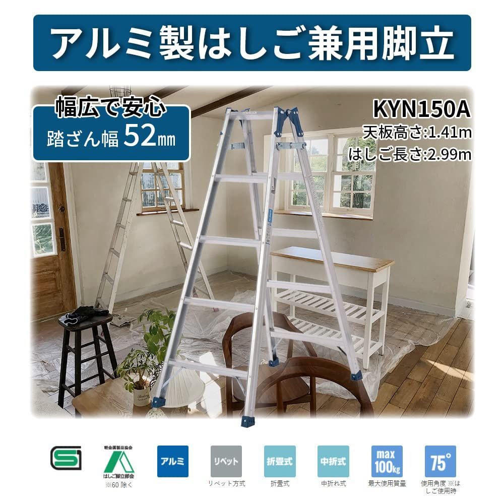 リベット方式 折りたたみ