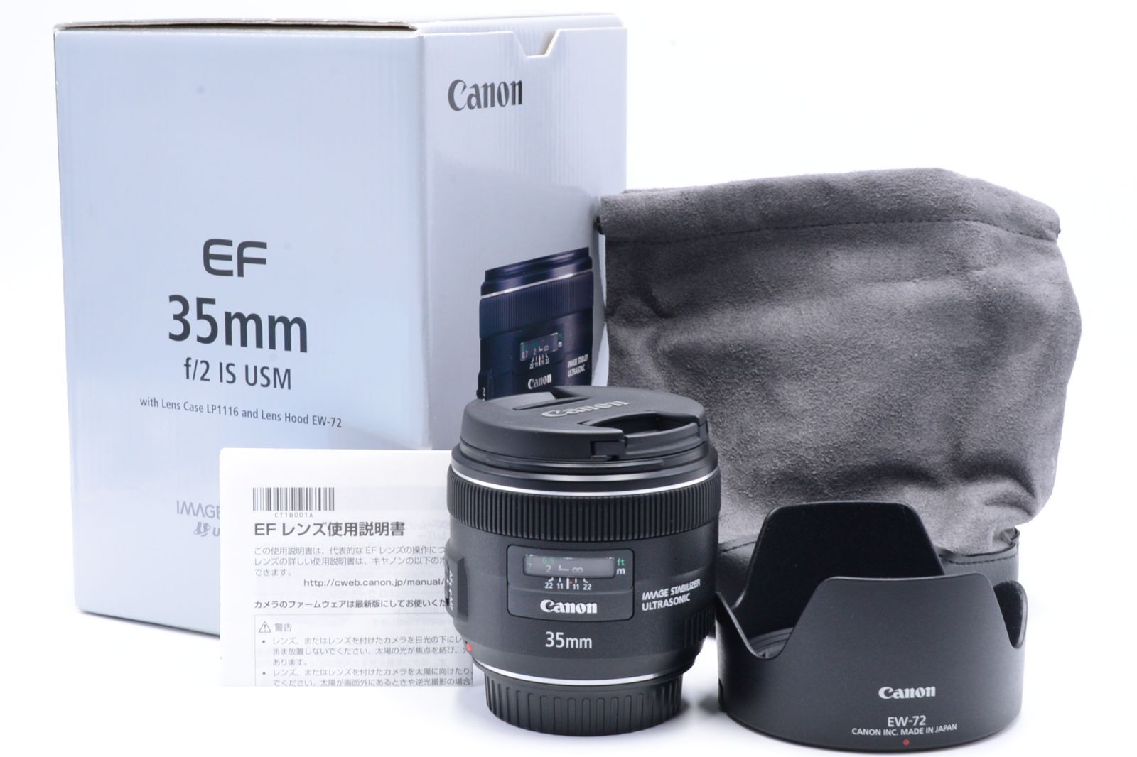 Canon キャノン 広角単焦点レンズ EF35mmF2 - 通販 - guianegro.com.br