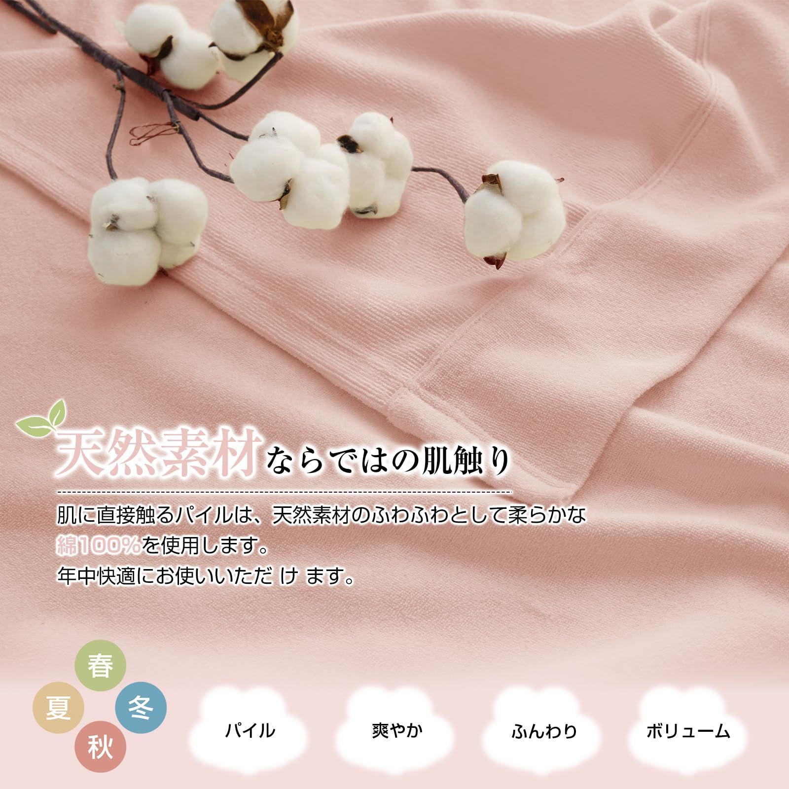 【数量限定】洗える 抗菌防臭 吸湿速乾 オールシーズン快適 ふんわり 柔らかい 140cmx200cm 綿100％ グレージュ ブランケット 夏用 「SE シングル タオルケット Softexly」 SE