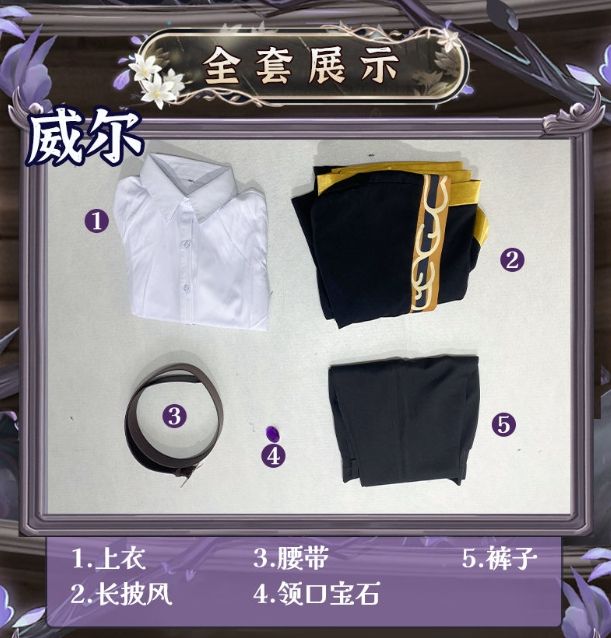 学園風 制服風
