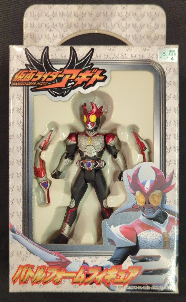 バンプレスト 仮面ライダーアギト バトルフォームフィギュア2 全4種 Amazon.co.jp: バンプレスト 仮面ライダーアギト バトルフォーム