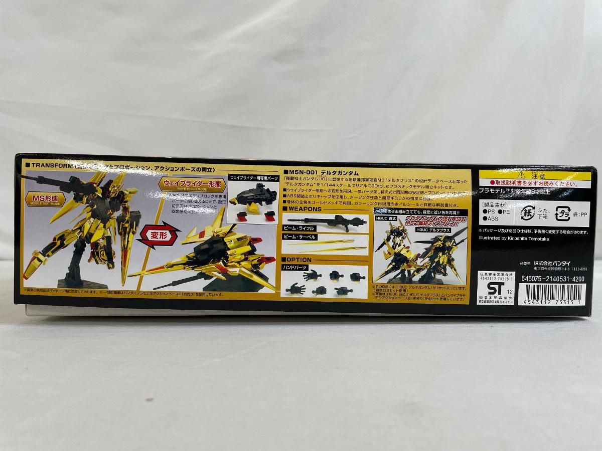【未開封】HGUC 1/144 MSN-001 デルタガンダム (機動戦士ガンダムUC) Amazon | HGUC 1/144 MSN-001 デルタガンダム (機動戦士ガンダム
