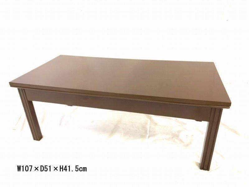 ベルメゾン] ローテーブル 引出し付き テーブル C 幅120 奥行60