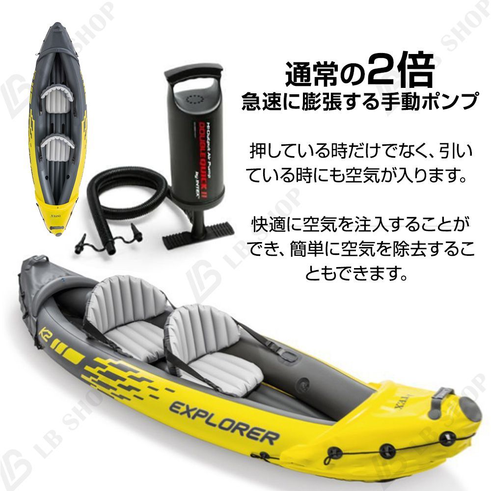 2人乗りインフレータブルボート - 厚手のラフトカヤックアサルト 