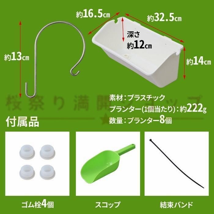 ポケット フェンス