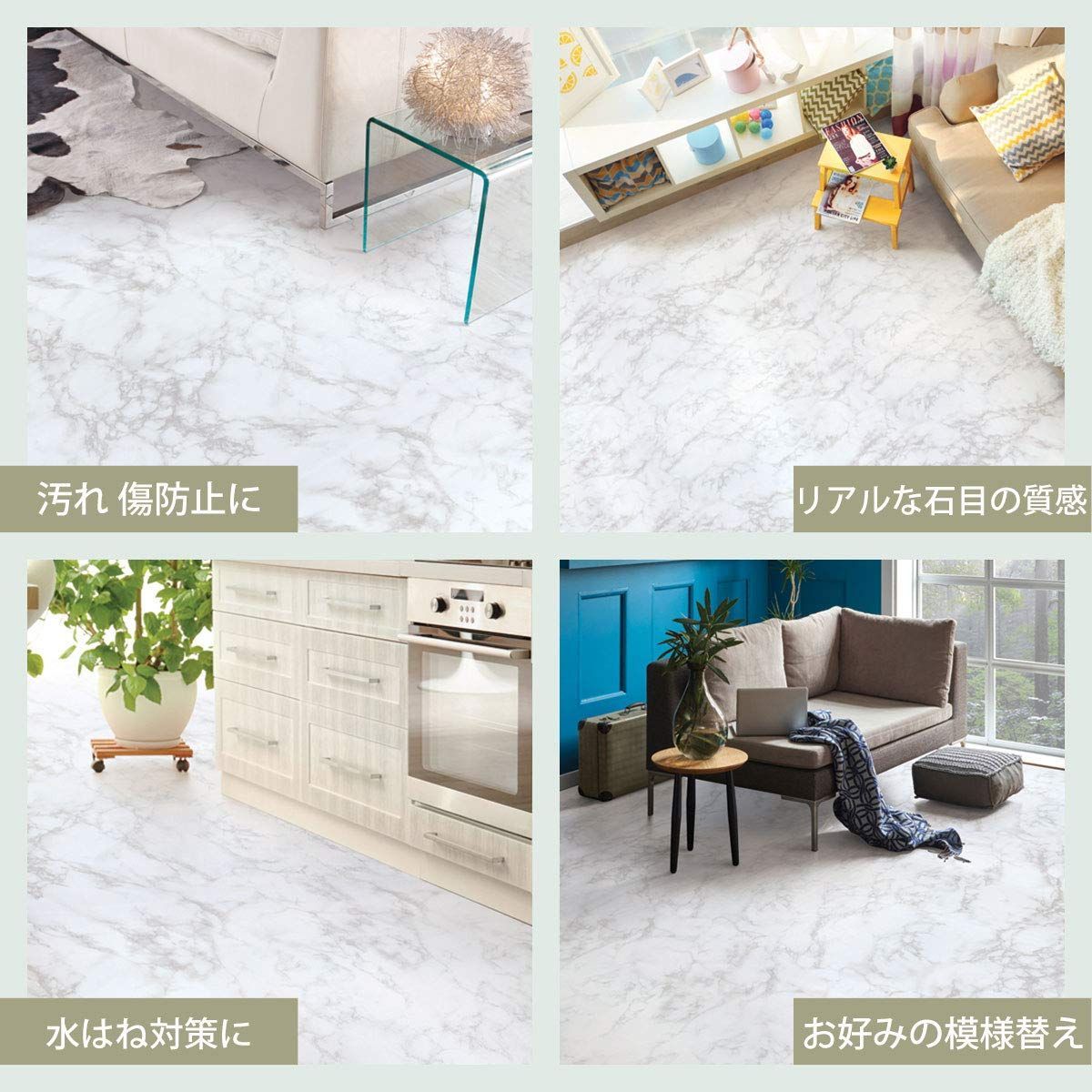 床 防水