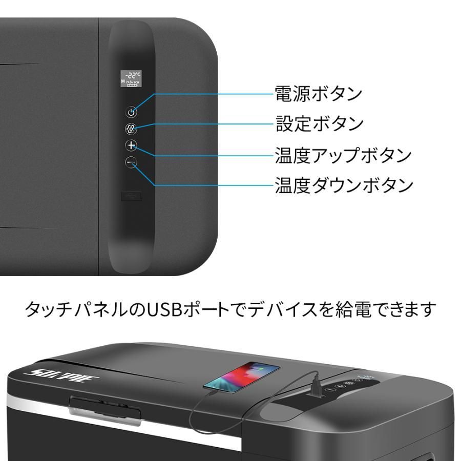 車載冷蔵庫