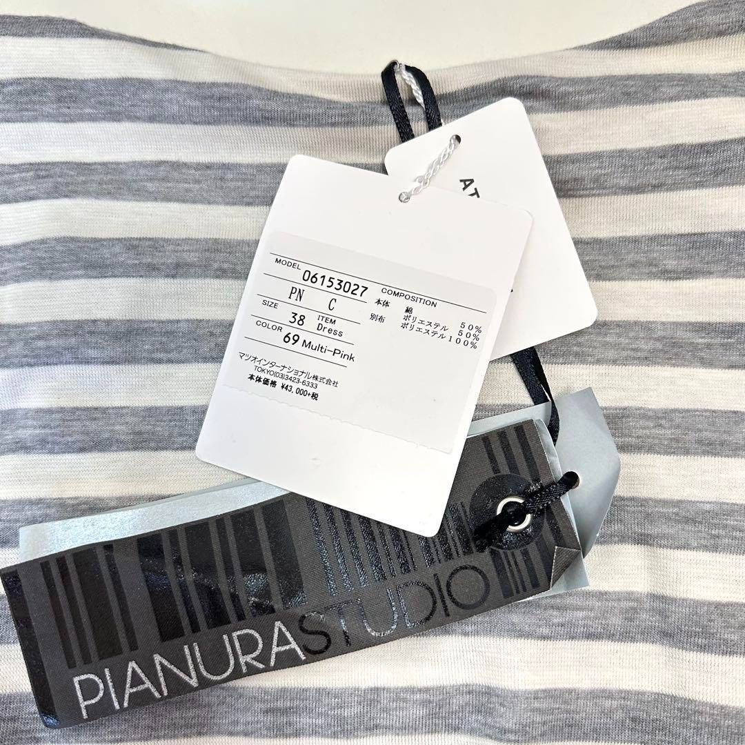 センソユニコ　専用になります　他の方ご購入頂きませんようお願い申し上げます よろしく様 リクエスト 2点 まとめ商品 - メルカリ