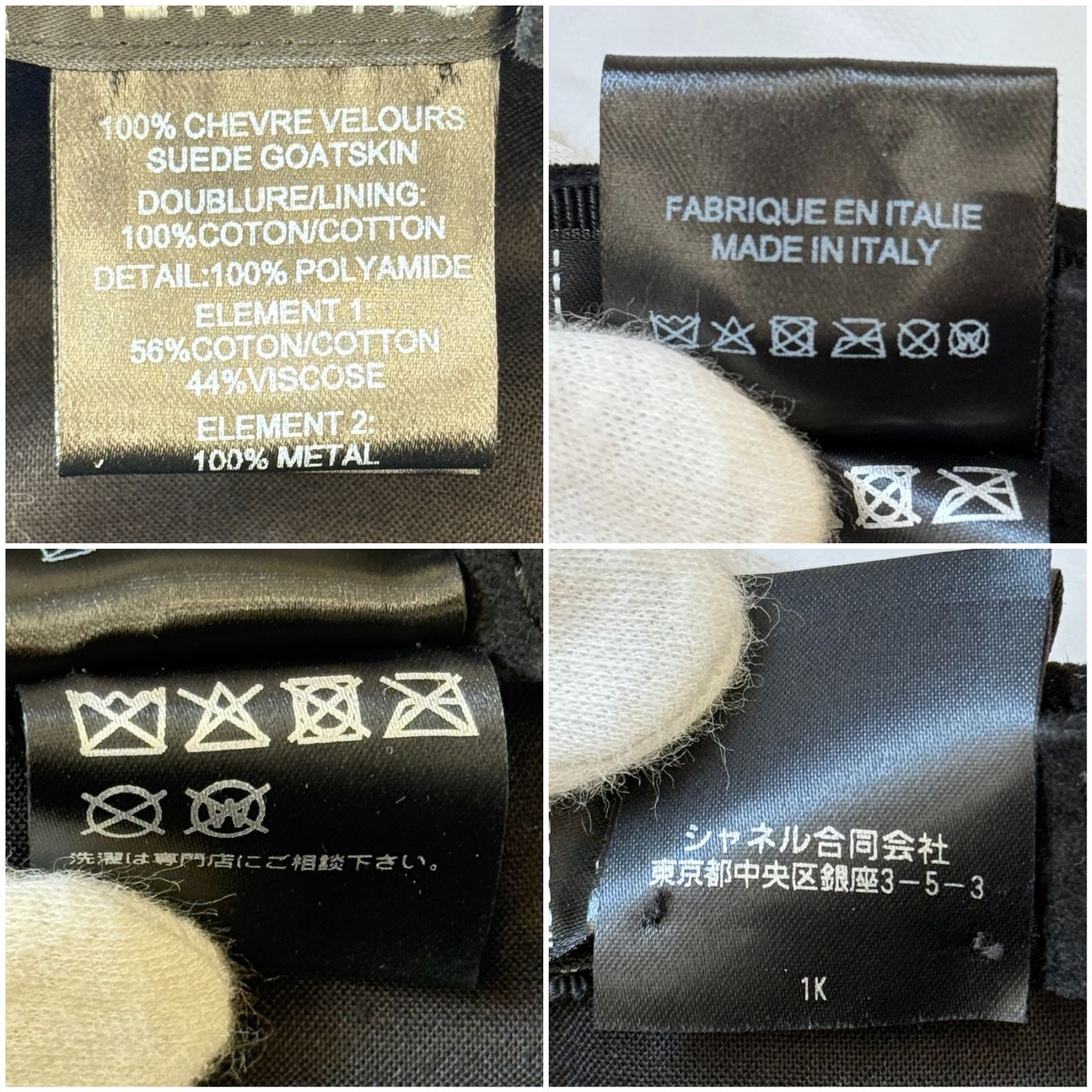 ゴールド金具 スエード