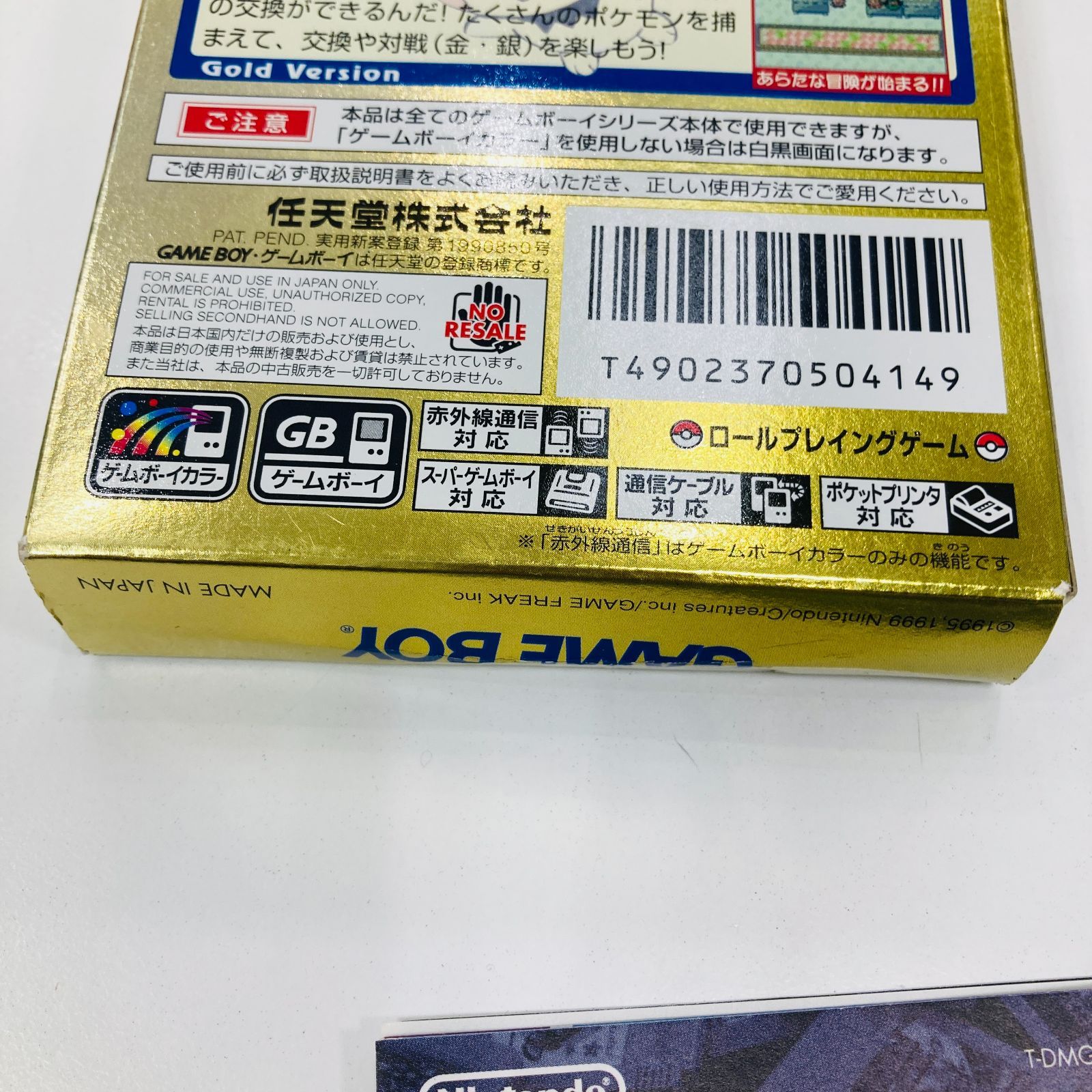 ポケモン 箱あり