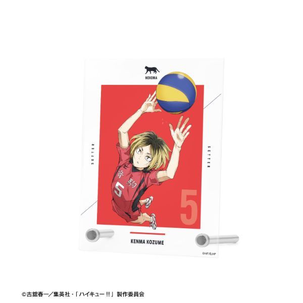 新品/公式】劇場版ハイキュー!! ゴミ捨て場の決戦 孤爪研磨 A6