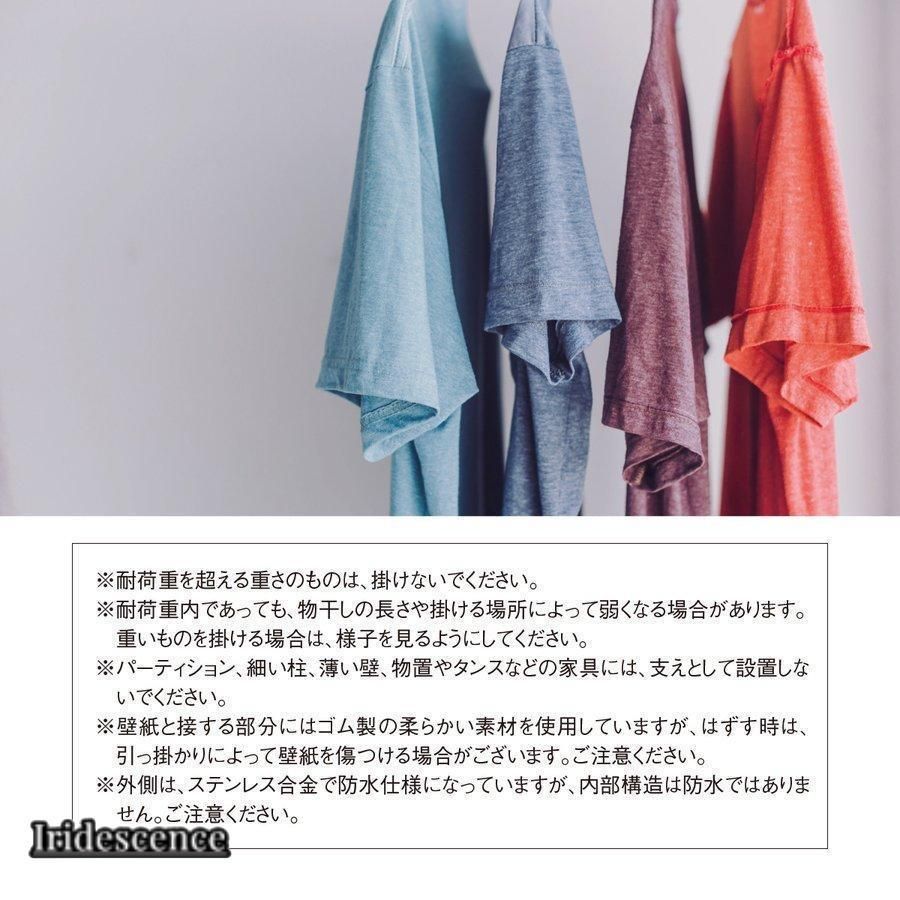 物干し竿