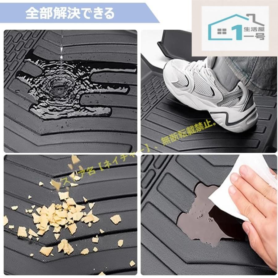 ラゲッジカバー 防水