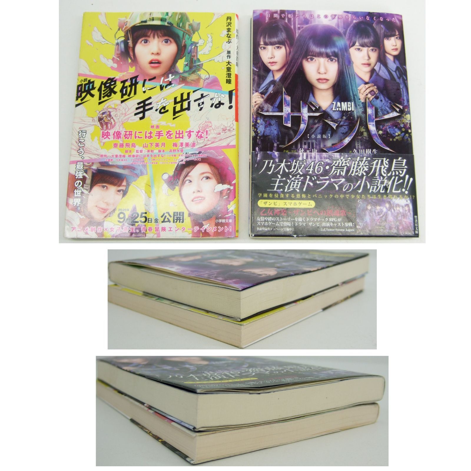 乃木坂46 写真集　14冊セット 乃木坂46 写真集 14冊セット 2025年最新】乃木坂46 写真集 セットの