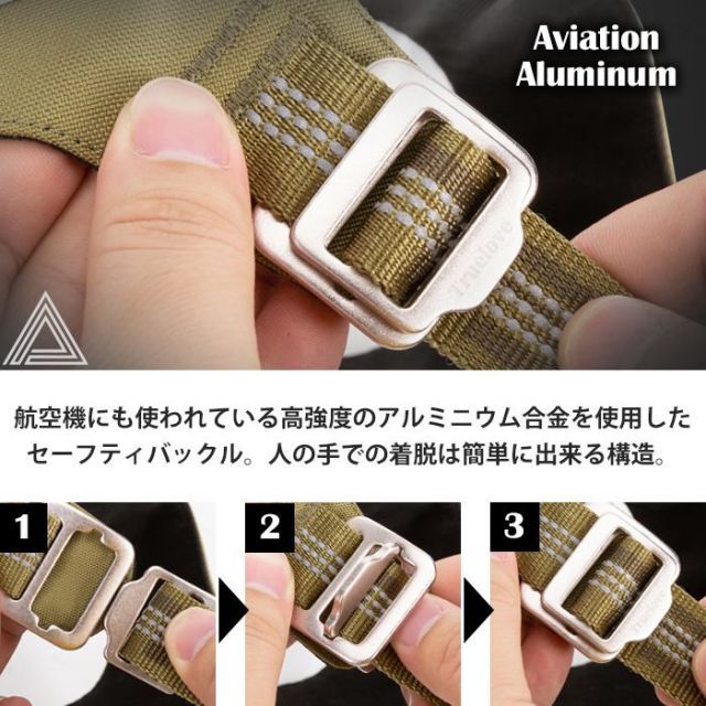 ハーネス 耐久性
