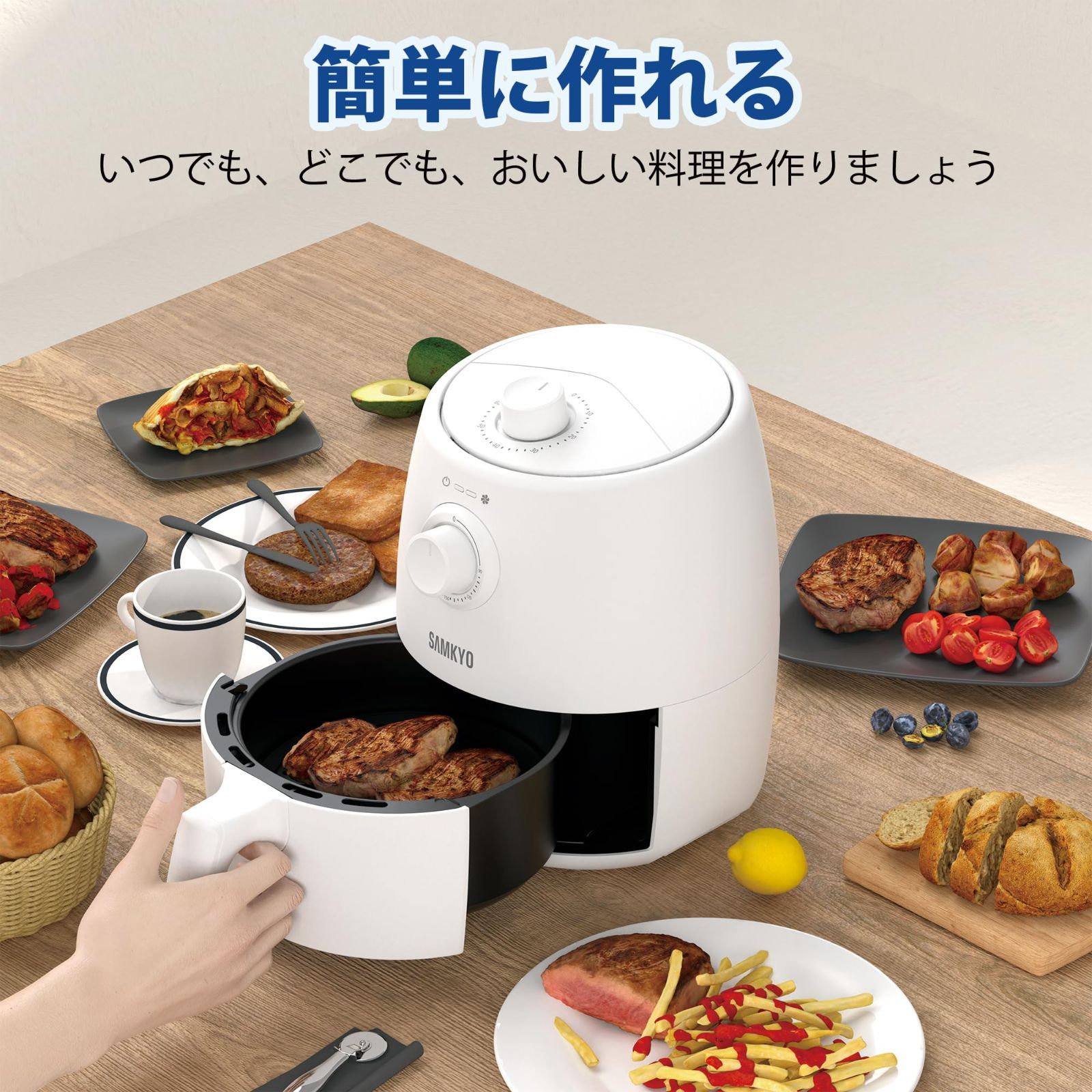 ヘルシー エアフライヤー