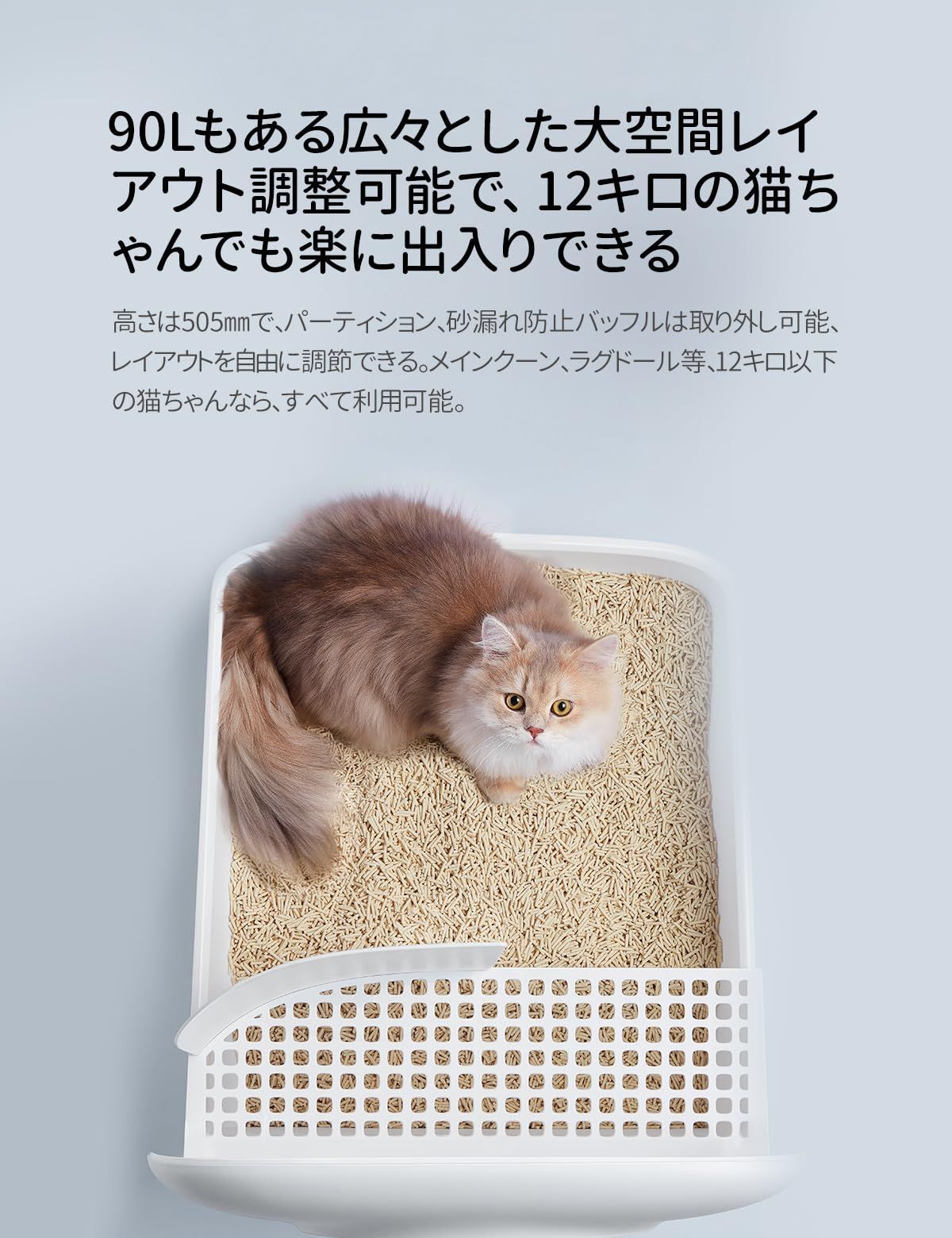 HoHoHi 猫トイレ 自動消臭 排気ファン付き スマート UVC 除菌 大型