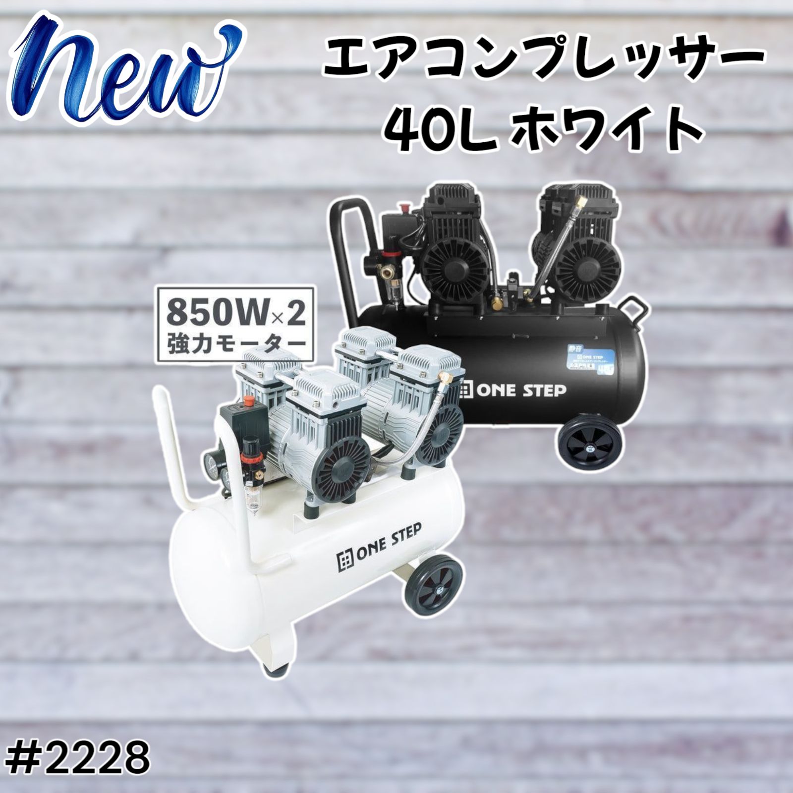 エアーコンプレッサー 100v 圧力計 業務用 40l オイルレス 静音