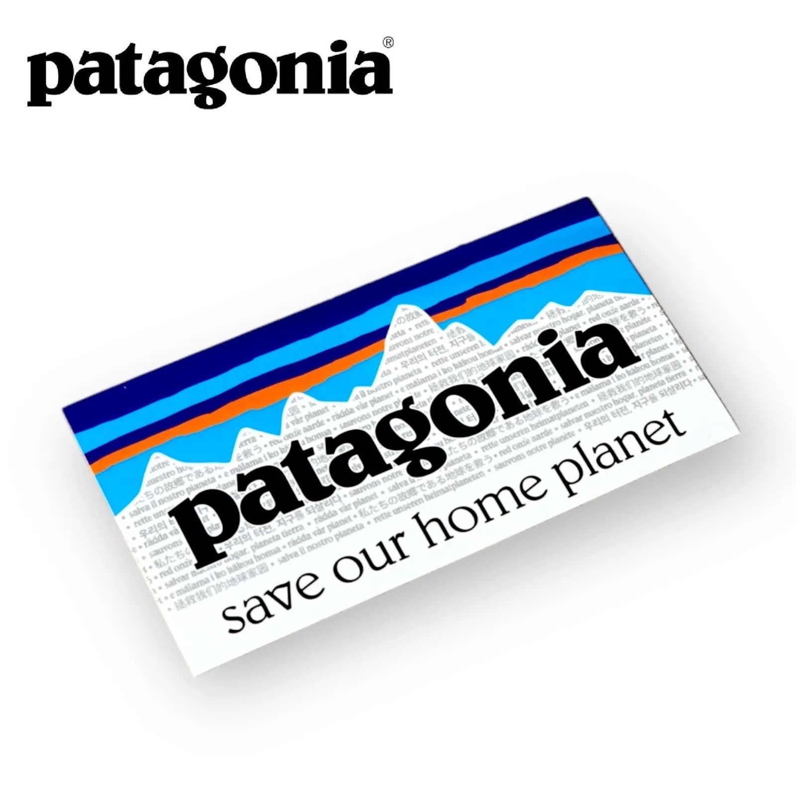 Patagonia（パタゴニア）ロゴ　カッティングステッカー（正規品）6枚セット PATAGONIA パタゴニア SAVE OUR HOME PLANET P-6ロゴ ステッカー