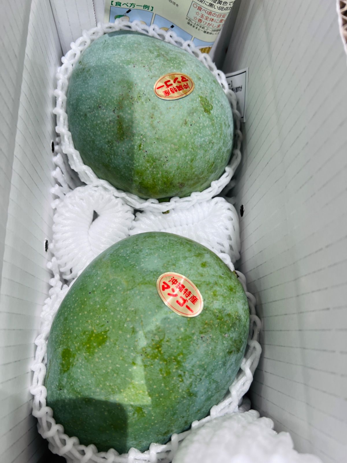 2個入り